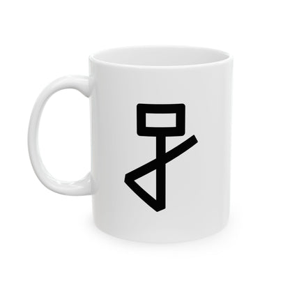 GLYPHS｜J-Runeforms — 正 / TADA-Rune Ceramic Mug (White · Dual-Sided)