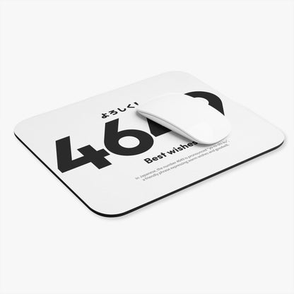 Japan Goro Numbers – 4649 “Best Wishes!” Mouse Pad | Japanese Number Wordplay