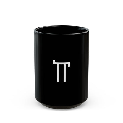 GLYPHS｜J-Runeforms — 人 / HITO-Rune Ceramic Mug (Black)
