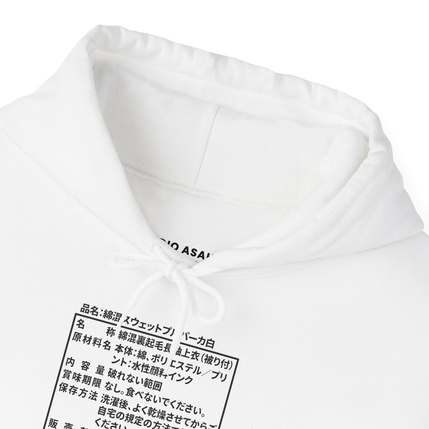 Japanese Label Style Hooded Sweatshirt | Ingredients Parody Design