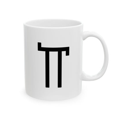 GLYPHS｜J-Runeforms — 人 / HITO-Rune Ceramic Mug (White · Dual-Sided)