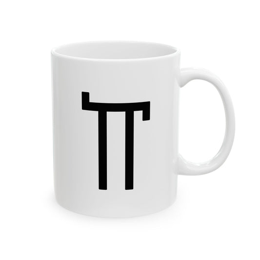 GLYPHS｜J-Runeforms — 人 / HITO-Rune Ceramic Mug (White · Dual-Sided)