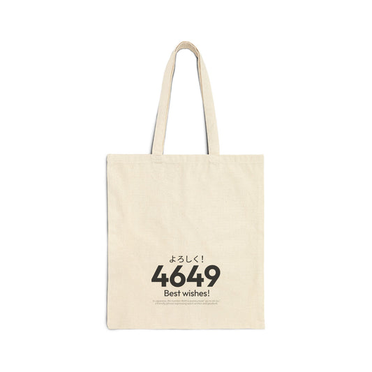 Japan Goro Numbers – 4649 “Best Wishes!” Tote Bag | Japanese Wordplay