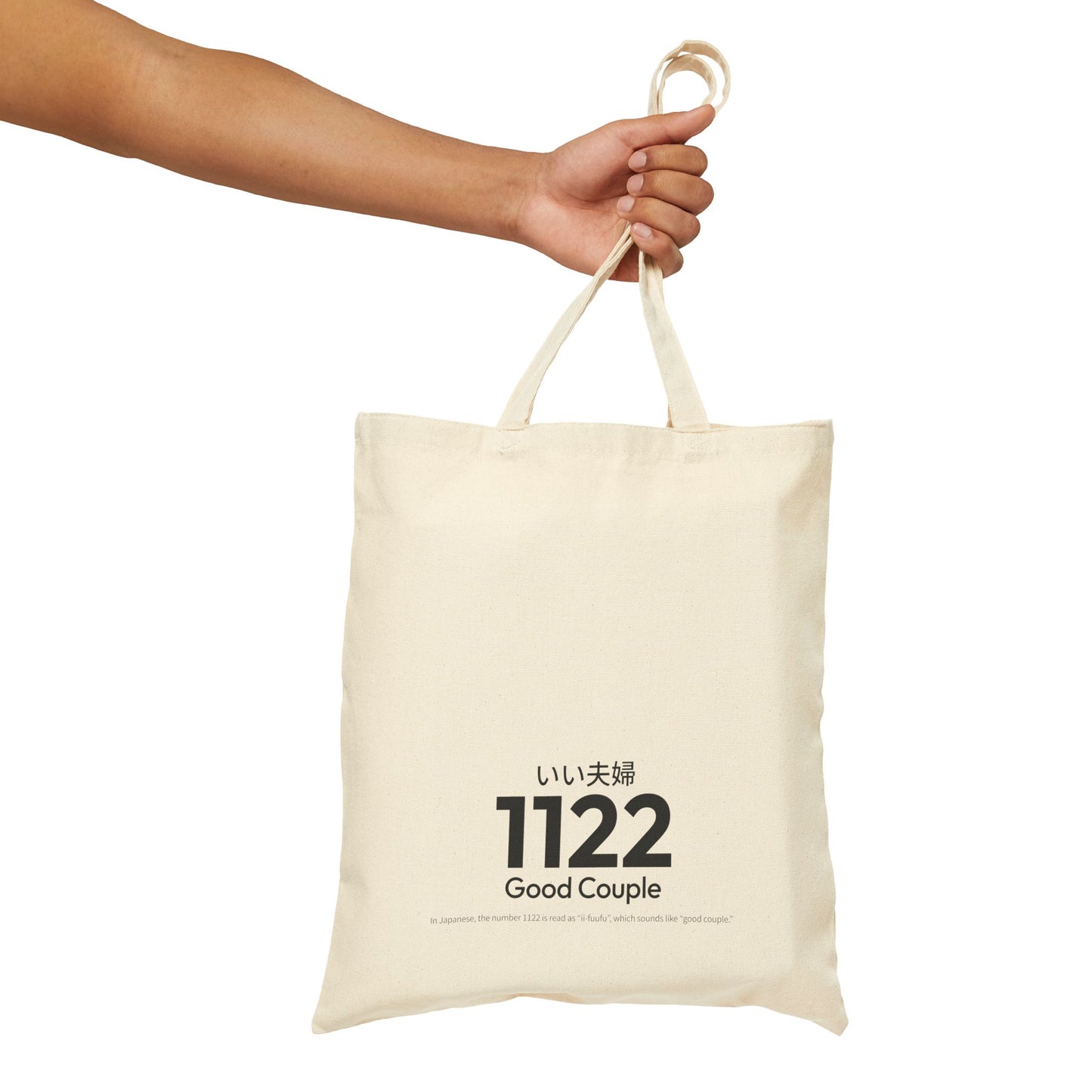 Japan Goro Numbers – 1122 “Good Couple” Tote Bag | Japanese Minimal Design
