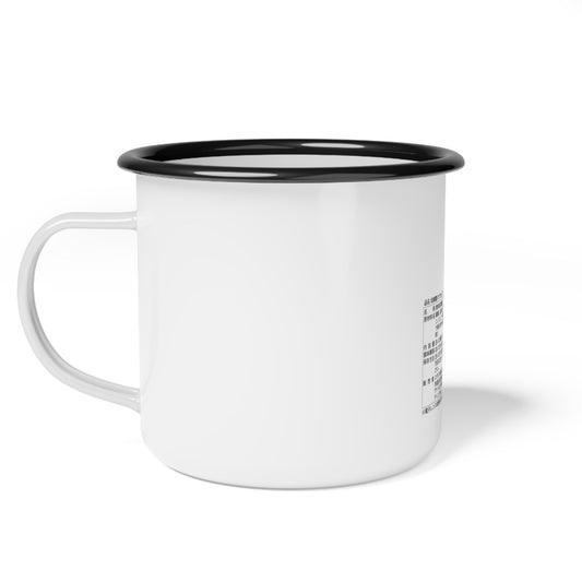 Japanese Label Style Enamel Mug | Ingredients Parody Design
