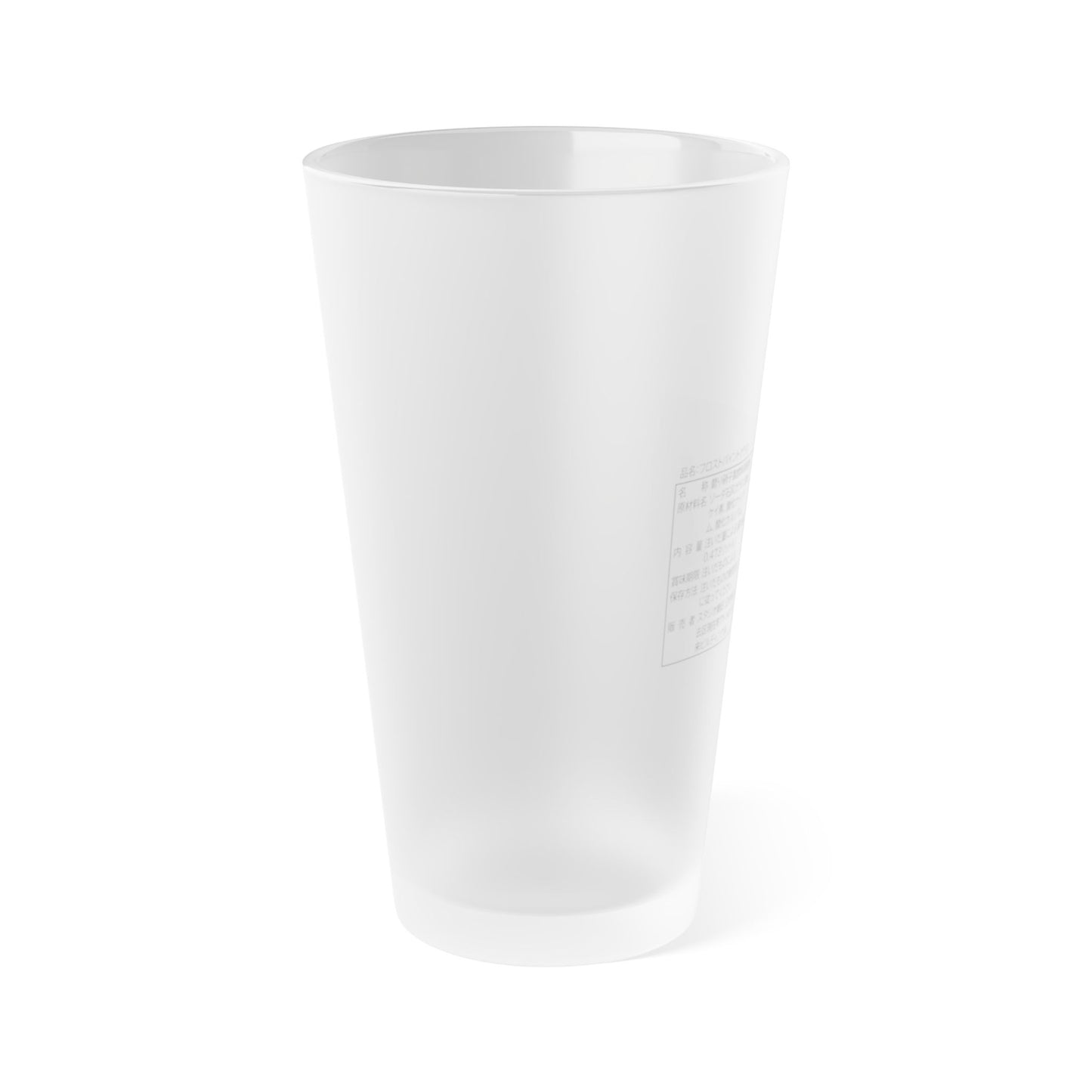 Japanese Label Style Frosted Pint Glass | Ingredients Parody Design