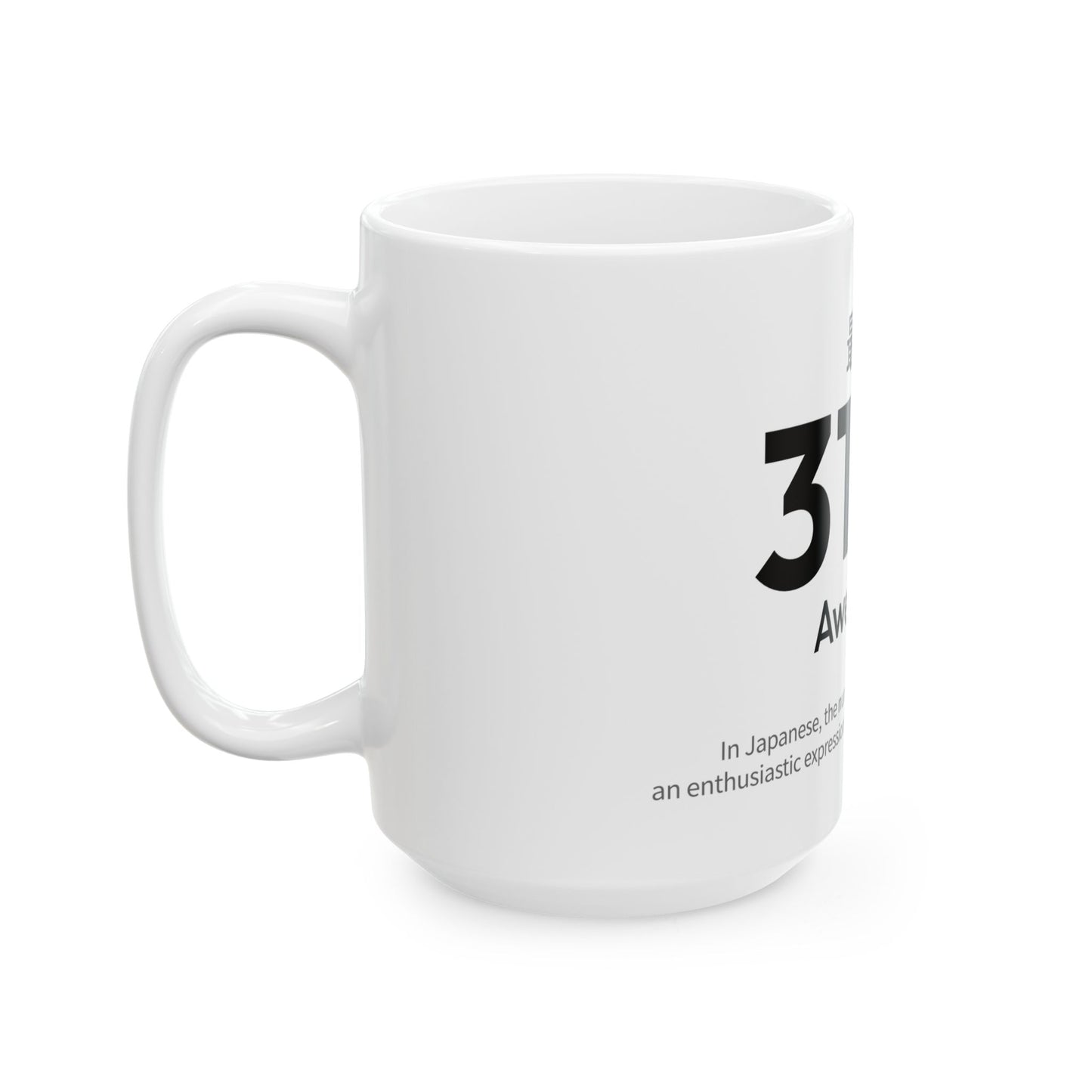 Japan Goro Numbers – 3150 “Awesome!” Mug | Japanese Wordplay