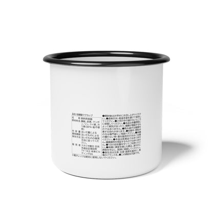 Japanese Label Style Enamel Mug | Ingredients Parody Design