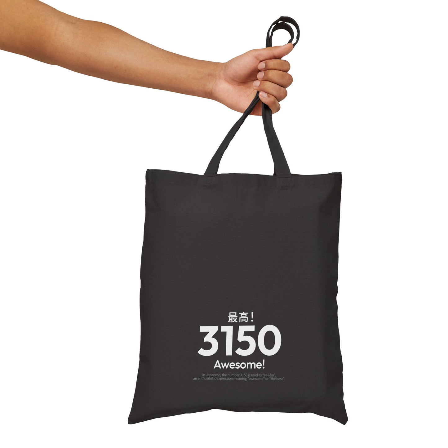 Japan Goro Numbers – 3150 “Awesome!” Tote Bag | Japanese Wordplay